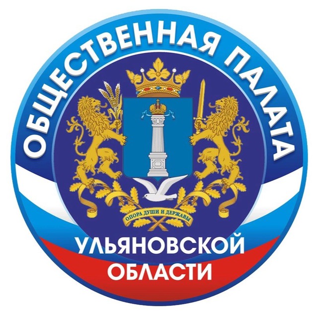 Аватар канала Общественная палата Ульяновской области