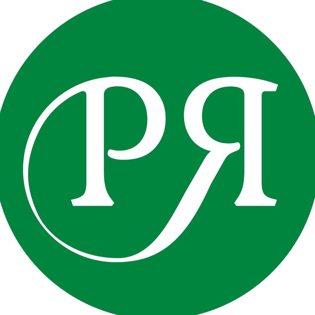 Аватар канала Институт русского языка РУДН