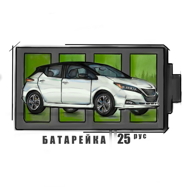 Аватар канала Батарейка 25 - авто из Японии, Кореи, Китая и ОАЭ