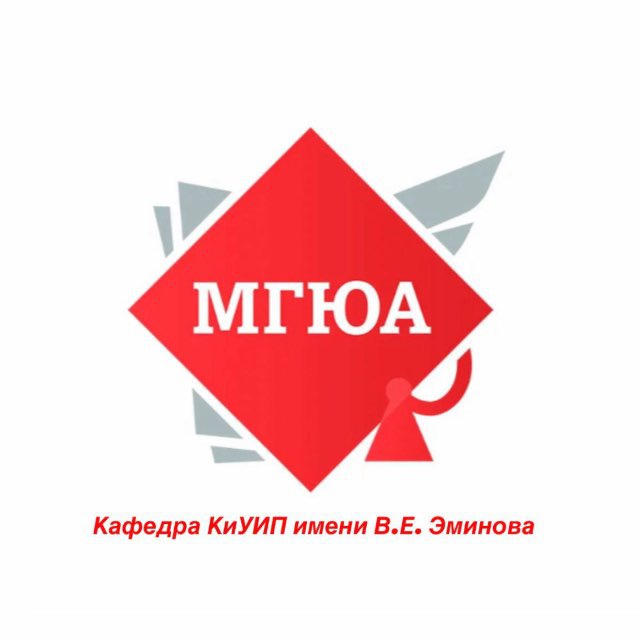 Аватар канала Кафедра криминологии и уголовно-исполнительного права имени В.Е. Эминова Университета имени О.Е. Кутафина (МГЮА)