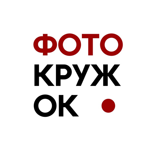Аватар канала Фотокружок