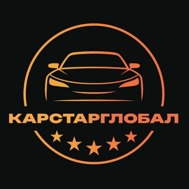 Аватар канала Авто из Кореи и Китая|КАРСТАРГЛОБАЛ
