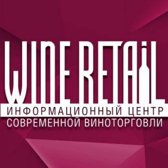 Аватар канала WineRetail.Info - Современная виноторговля в цифрах