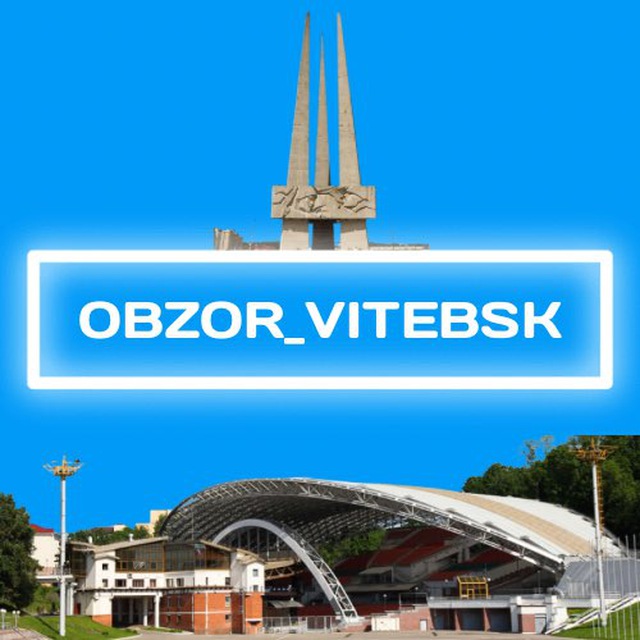Аватар канала Obzor_vitebsk