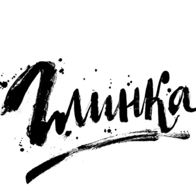 Глинка гончарная студия