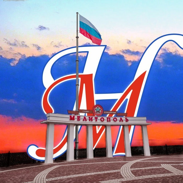 Аватар канала Новый Мелитополь