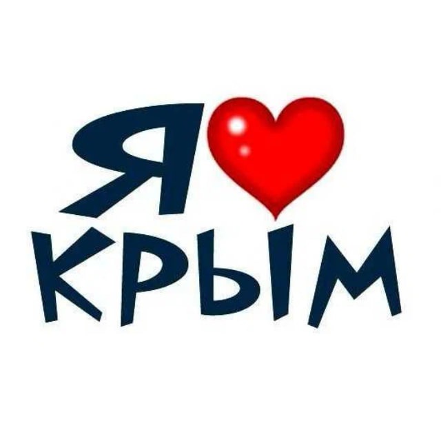 Аватар канала Крым новости