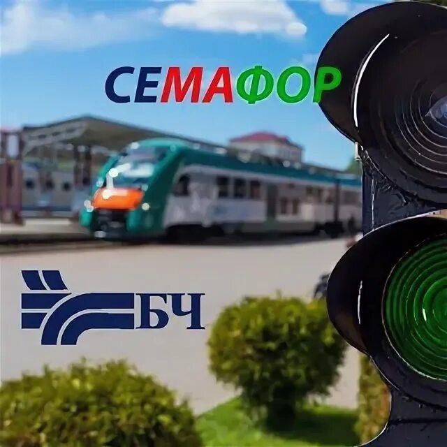 Аватар канала СЕМАФОР🚥