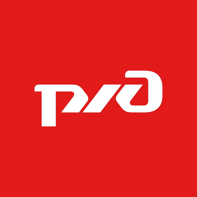 РЖД | Студентам | Карьера