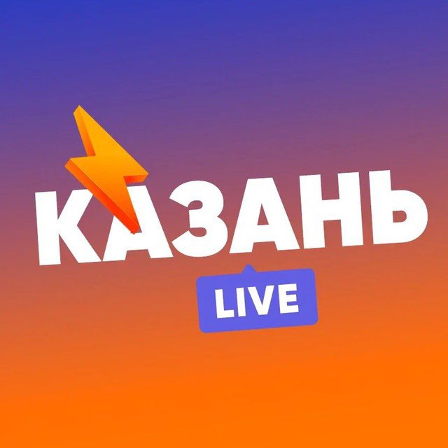 Аватар канала Казань LIVE