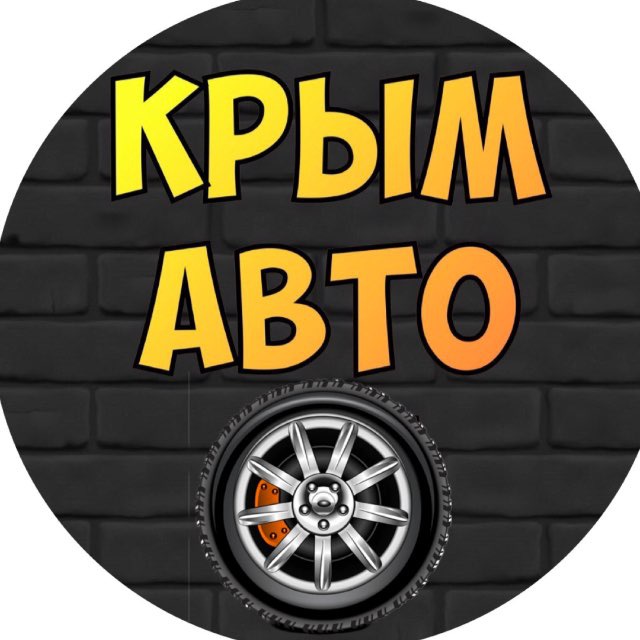 Аватар канала КРЫМ Авто
