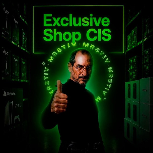Аватар канала Exclusive Shop CIS