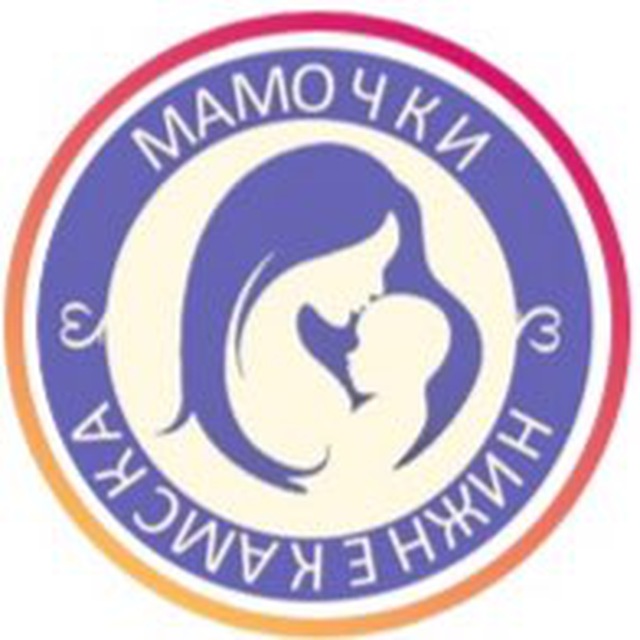 Аватар канала Мамы Нижнекамска
