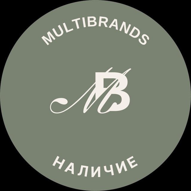 Аватар канала Multibrands НАЛИЧИЕ