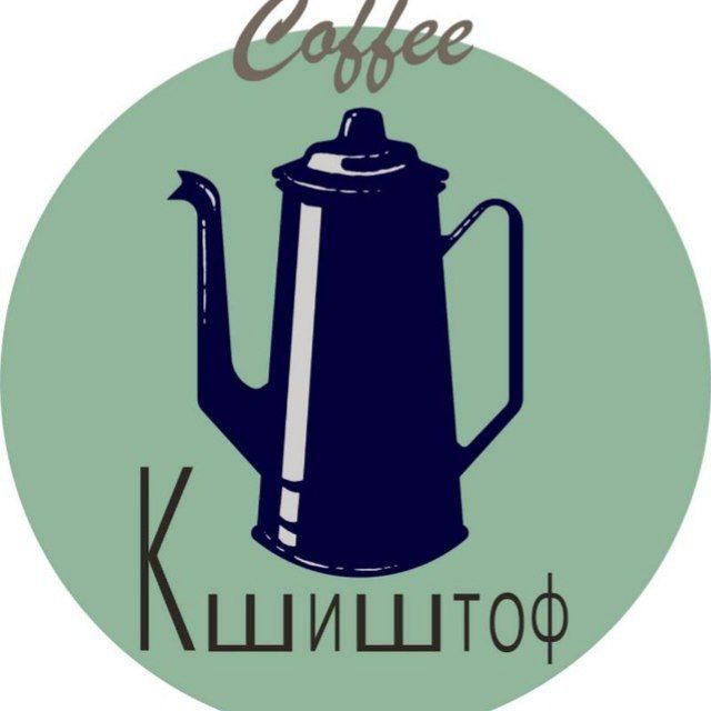 Аватар канала КШИШТОФ КОФЕЙНЯ