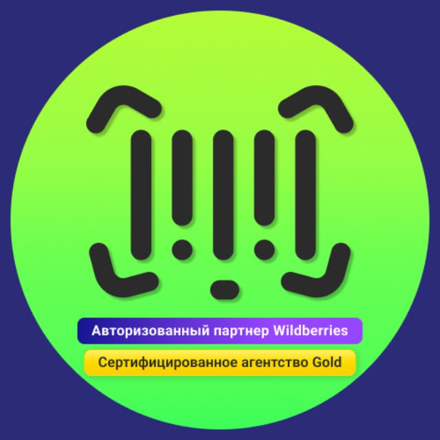 Аватар канала MP Manager - Авторизованный партнер Wildberries