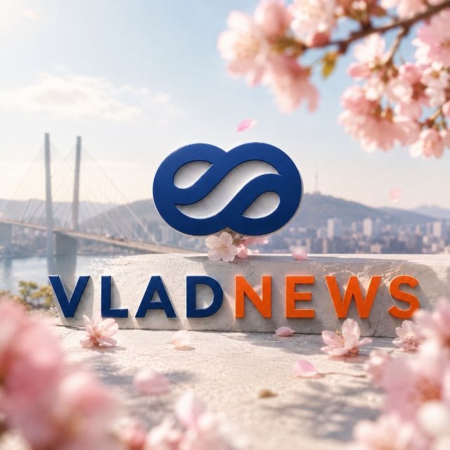 Аватар канала Новости Владивостока и ДВ: VLADNEWS
