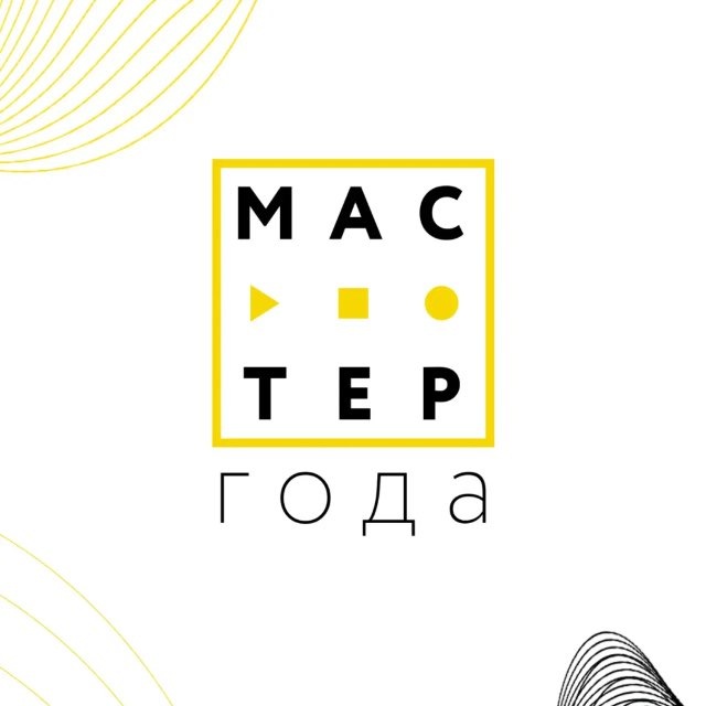 Аватар канала Мастер года - официальный канал