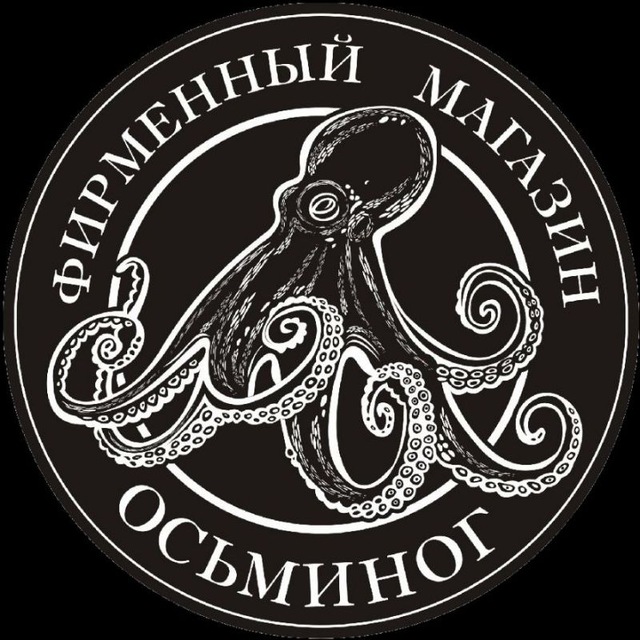 Аватар канала ОСЬМИНОГ САРАТОВ | ЭНГЕЛЬС