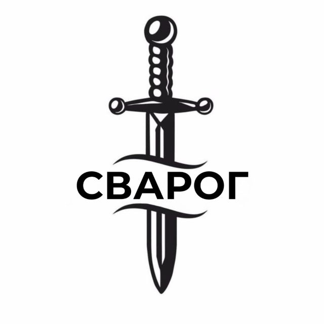 Ножи ручной работы | Кузница «Сварог»