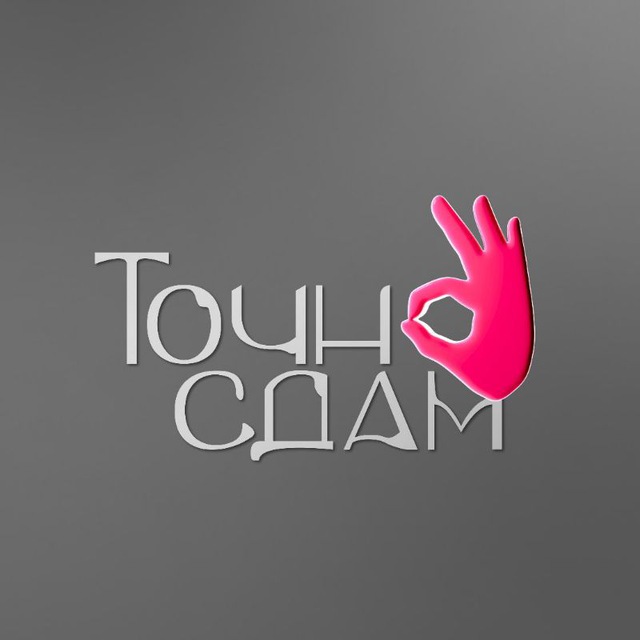 Аватар канала Онлайн-школа "Точно Сдам" | Репетитор | ЕГЭ | ОГЭ