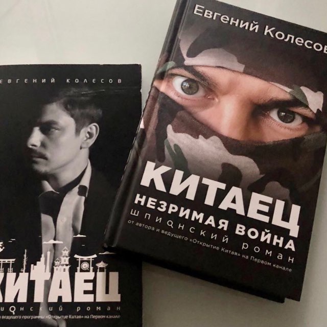 Аватар канала Оптимист | Евгений Колесов