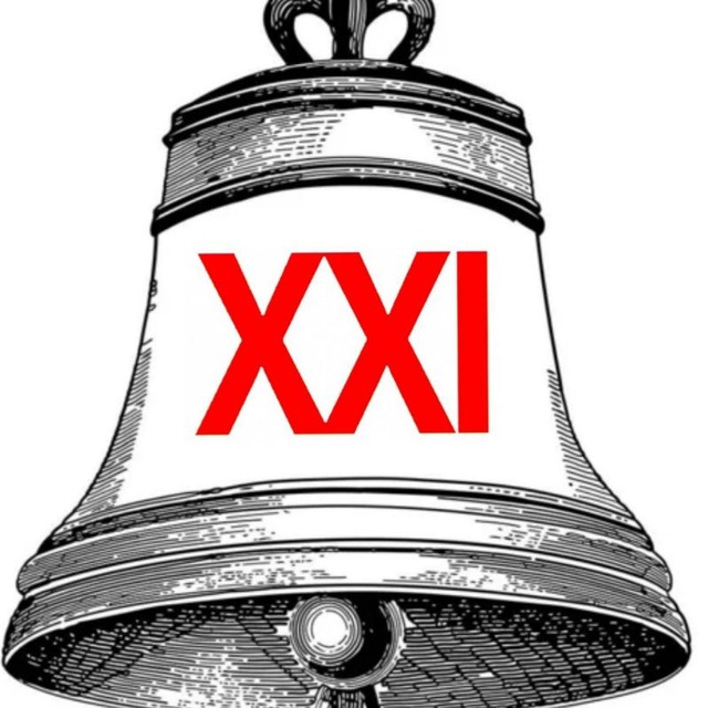 Аватар канала КОЛОКОЛ XXI