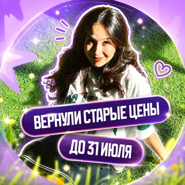 Аватар канала ОГЭ на excellent | Алина Максимова ОГЭ английский | Умскул