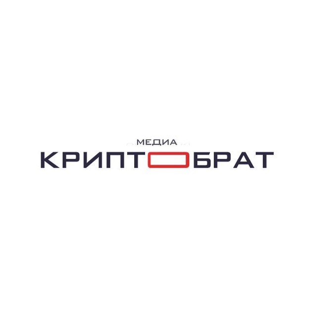Аватар канала КРИПТОБРАТ МЕДИА