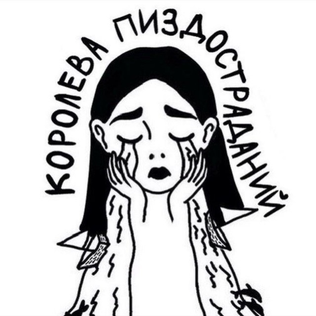Аватар канала Жидковские посиделки