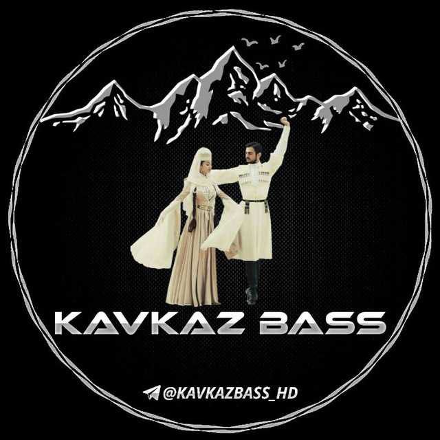 Аватар канала ✷ KAVKAZ BASS ✷