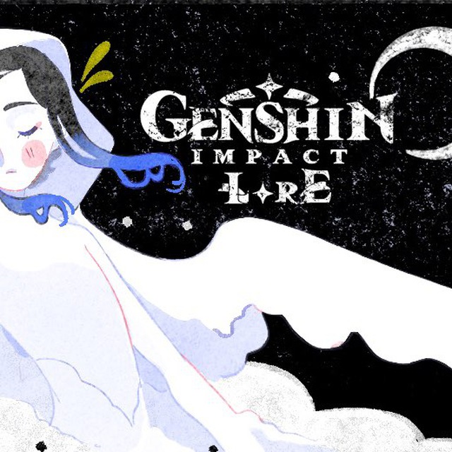 Аватар канала Genshin Impact Lore | Архив статей
