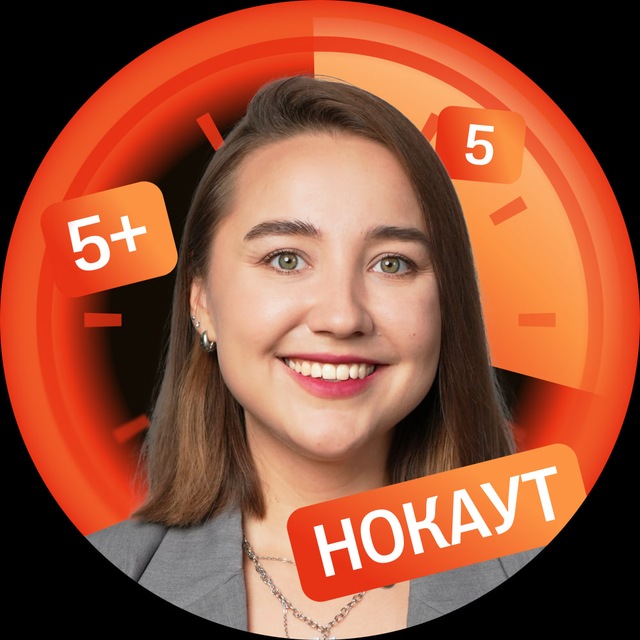 Аватар канала Флеминг | Биология ОГЭ | Сотка