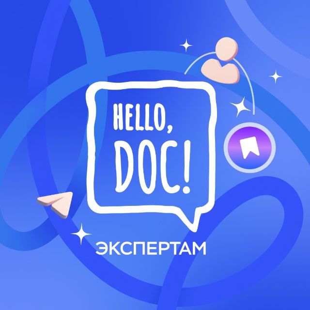Аватар канала Hello, Doc! для экспертов в сфере здоровья