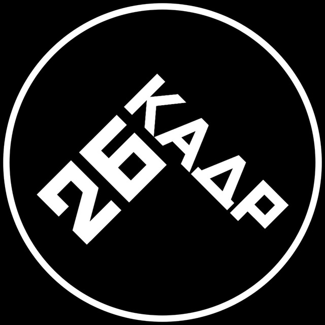 Аватар канала 26 КАДР колледж NEWS