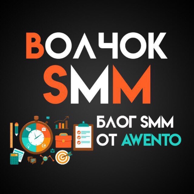 Аватар канала Волчок SMM
