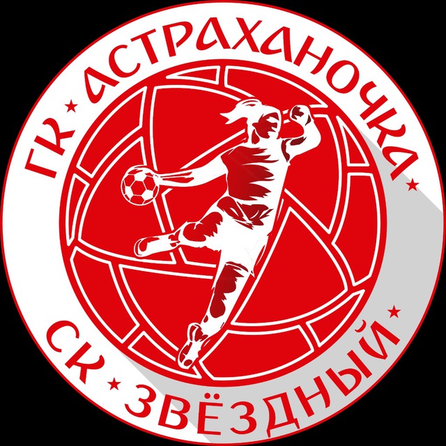 Аватар канала ГК «Астраханочка»