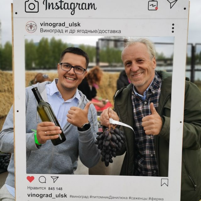 Аватар канала Vinograd_ulsk Виноград Ульяновска