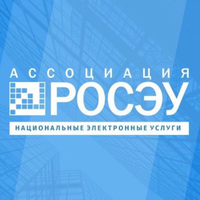 Аватар канала Всё про ЭДО