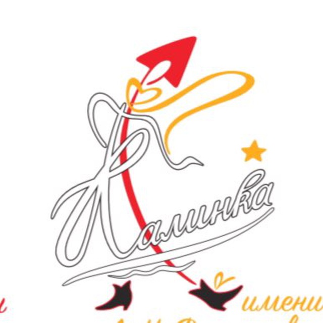 Аватар канала Народный ансамбль «Калинка»