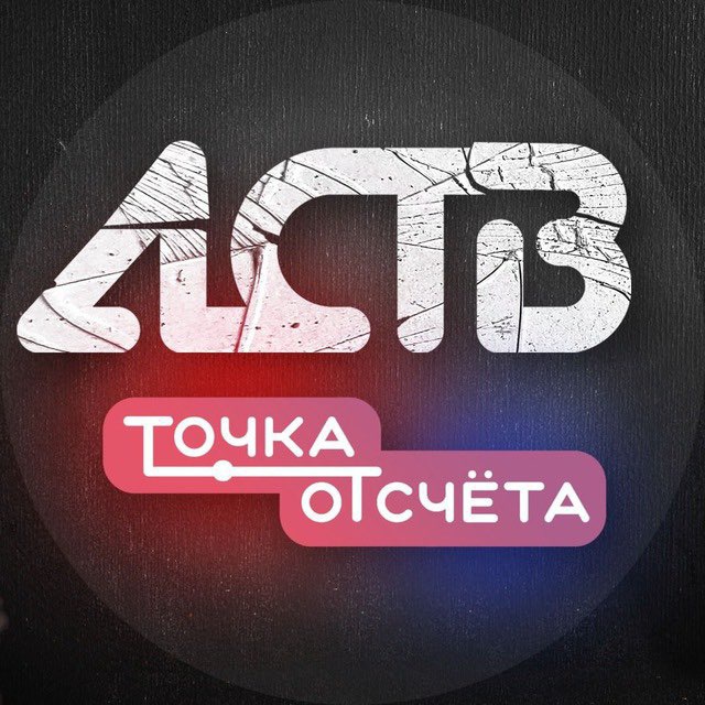 Аватар канала ЧП, ДТП. Сахалин - Точка отсчёта