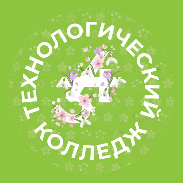 Аватар канала Технологический колледж №34