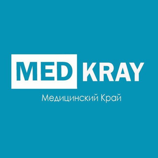 Аватар канала МедКрай