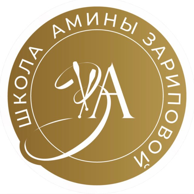 Аватар канала ШКОЛА АМИНЫ ЗАРИПОВОЙ