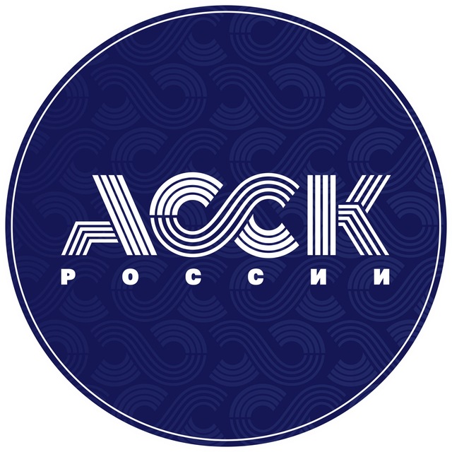 Аватар канала АССК России