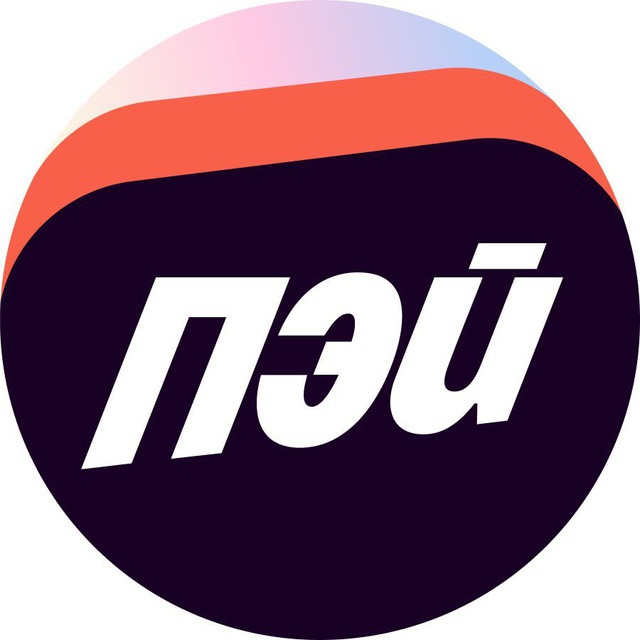 Аватар канала Яндекс Пэй