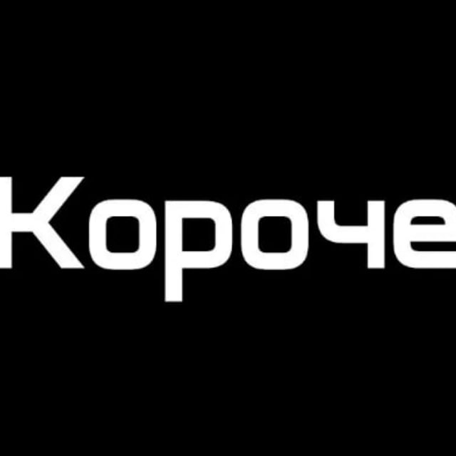 Аватар канала короче
