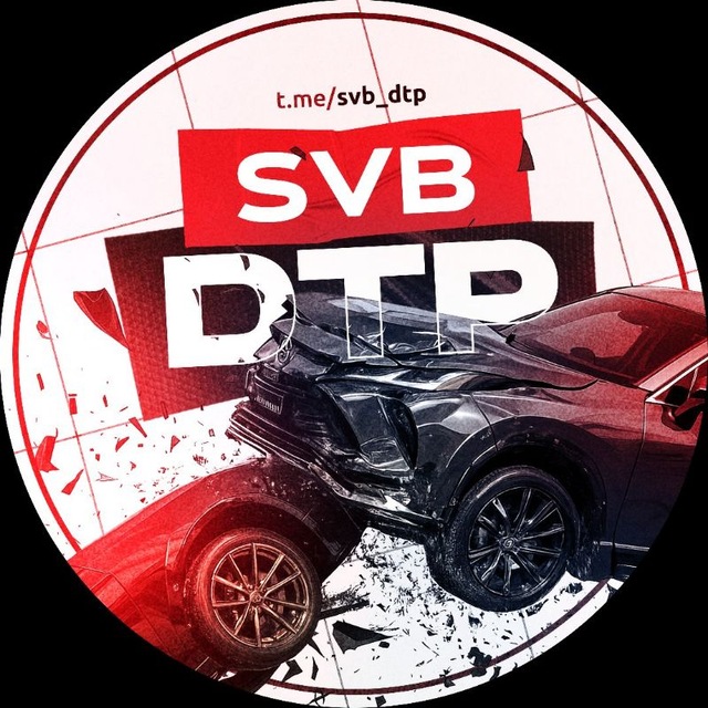 Аватар канала SVB_DTP🚨