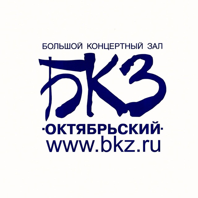 Аватар канала БКЗ Октябрьский