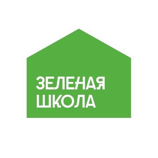 Аватар канала Зелёная Школа